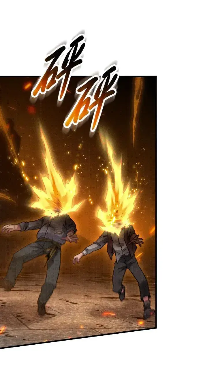 《过劳死后异界重生》第21话图26