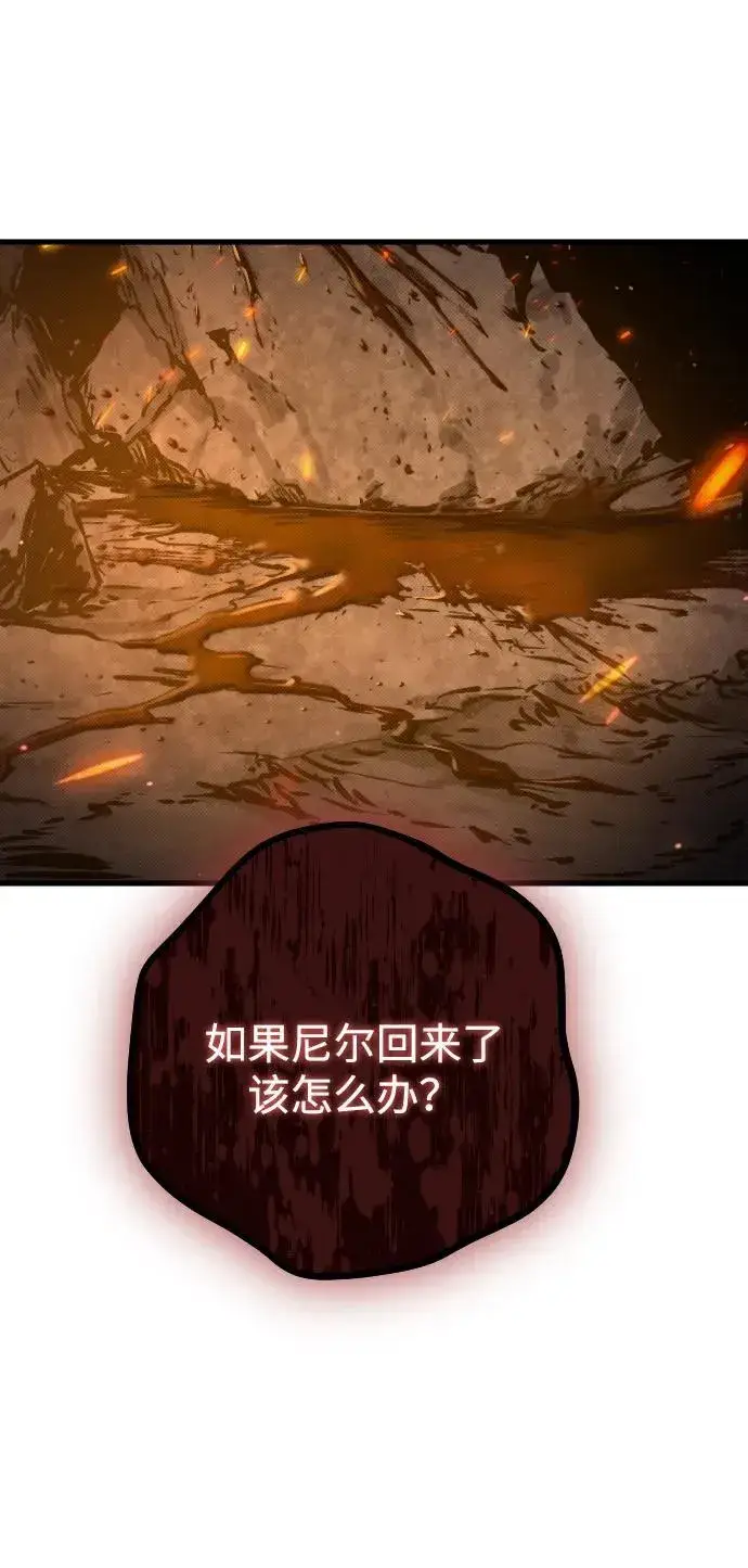 《过劳死后异界重生》第21话图39