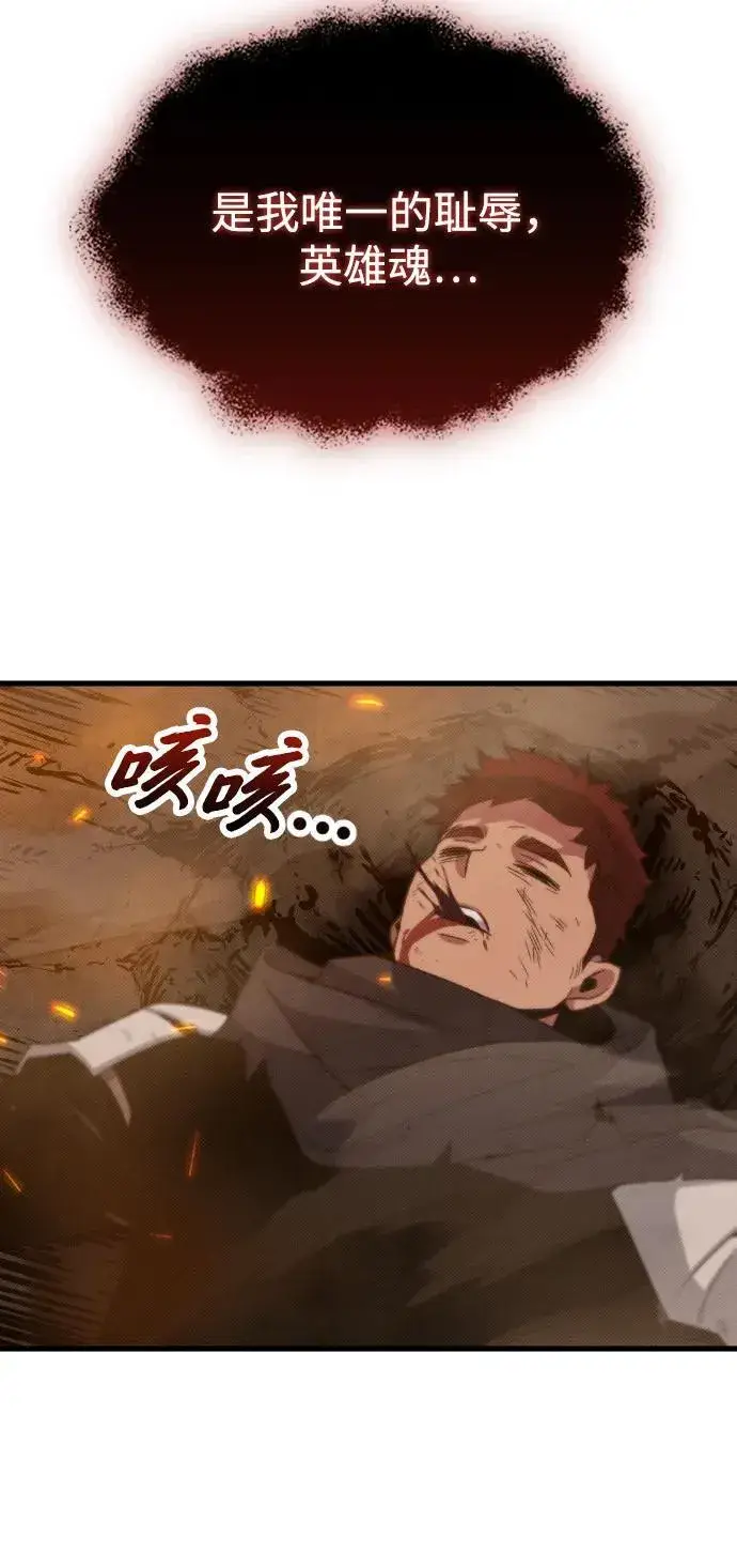 《过劳死后异界重生》第21话图51
