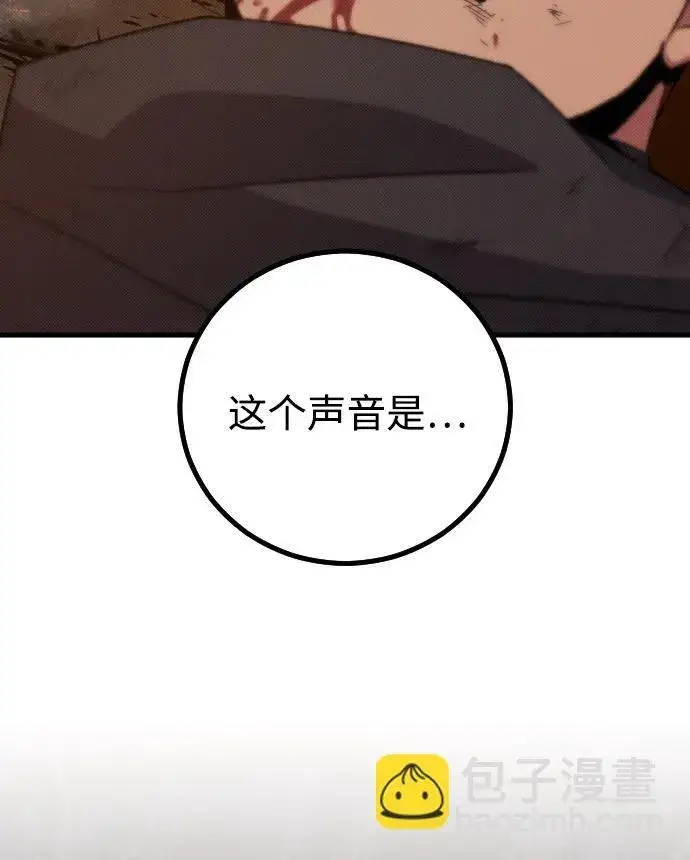 《过劳死后异界重生》第21话图85
