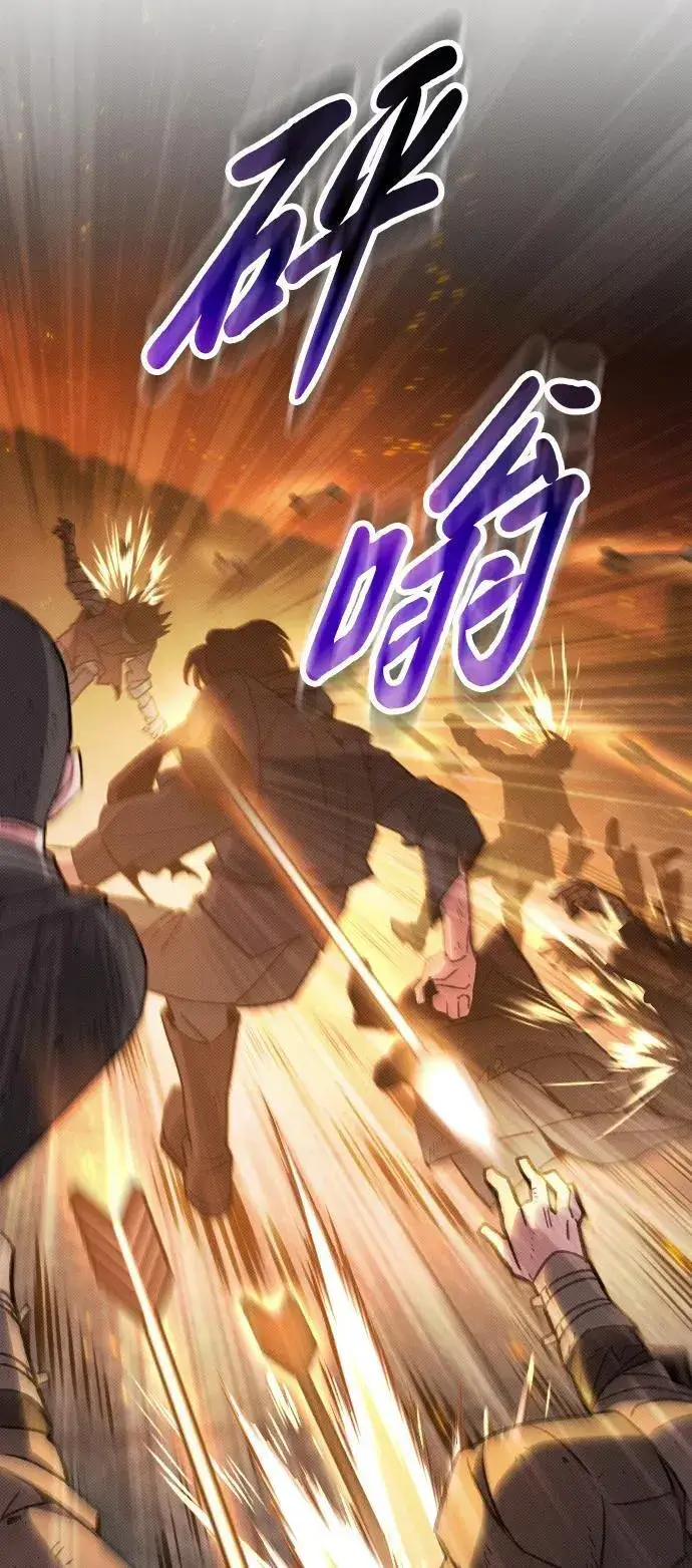 《过劳死后异界重生》第21话图86