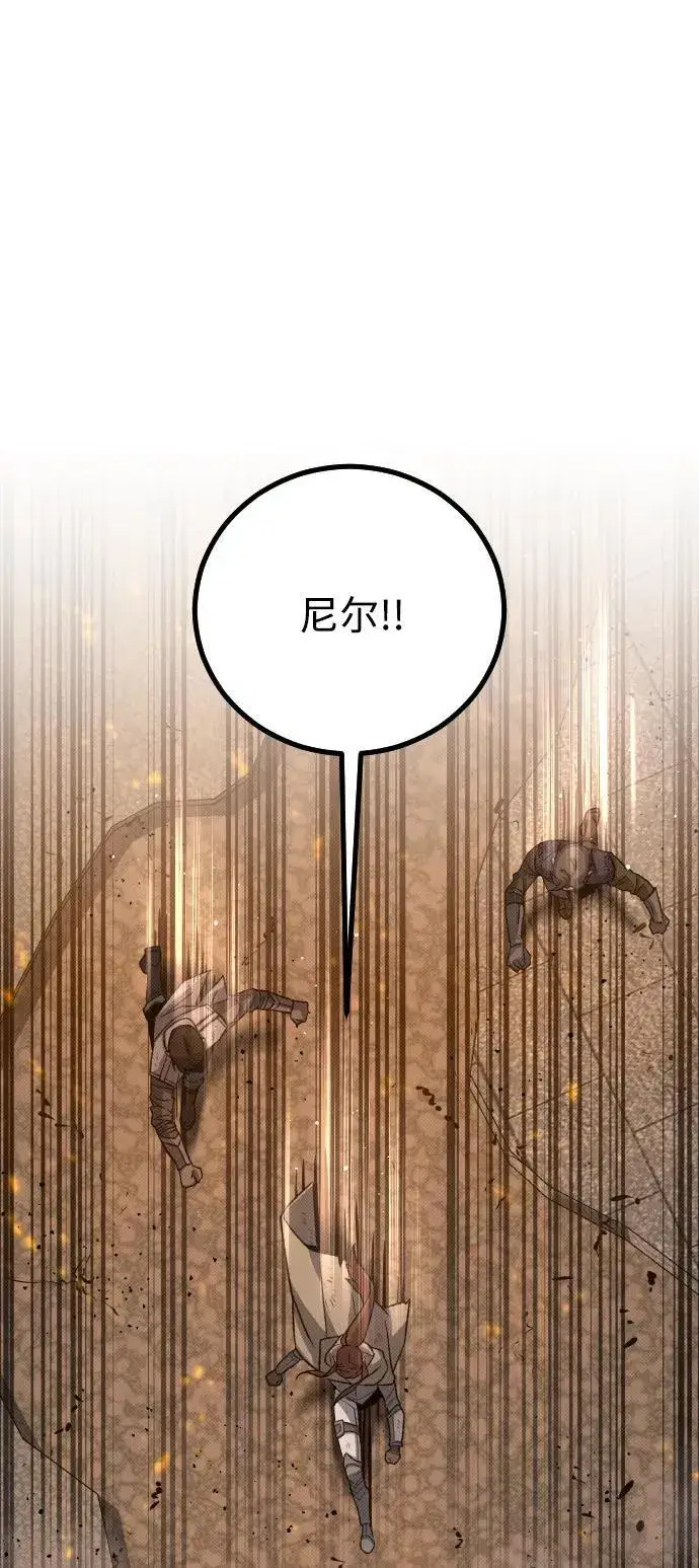 漫画《过劳死后异界重生》第22话第25张图