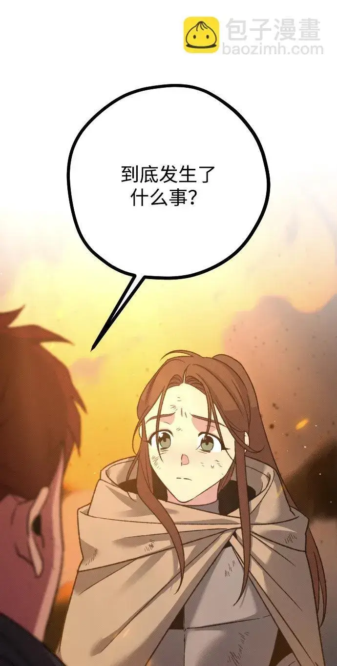 漫画《过劳死后异界重生》第22话第28张图