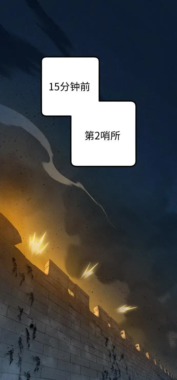 漫画《过劳死后异界重生》第22话第35张图
