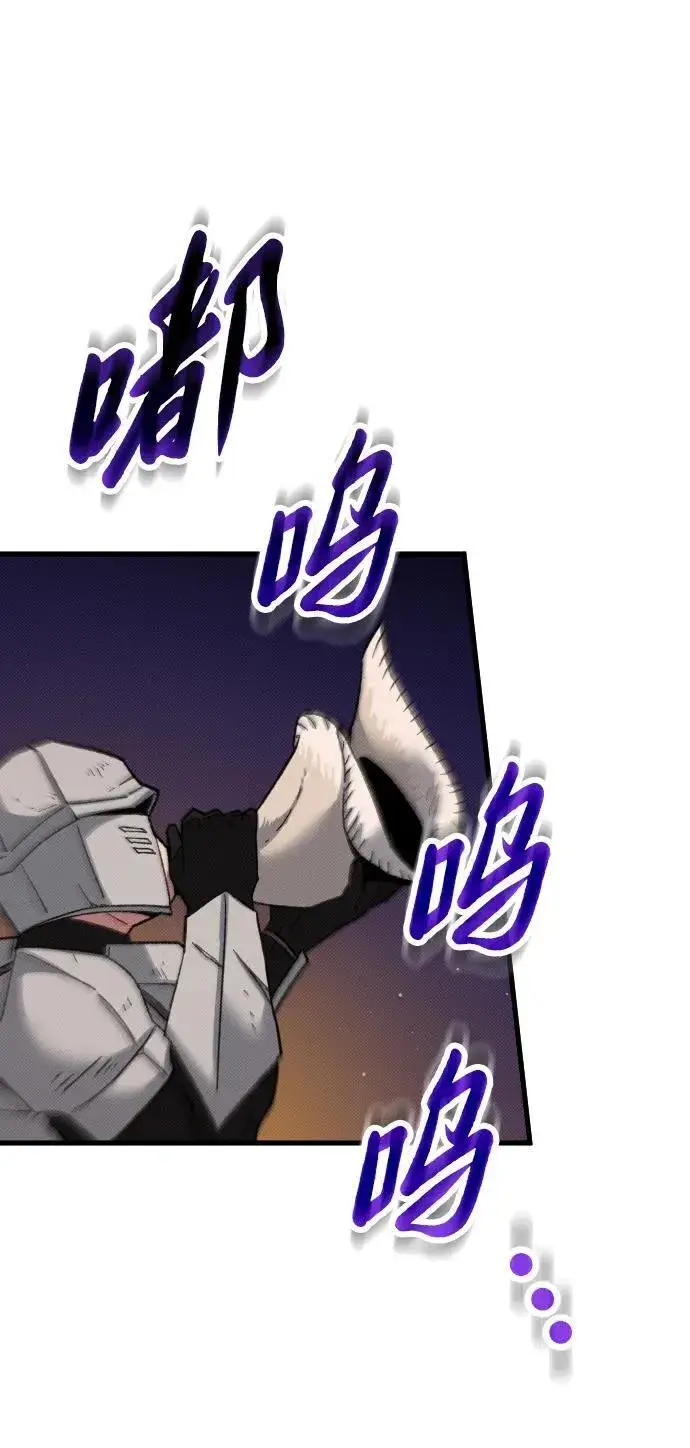 漫画《过劳死后异界重生》第22话第52张图