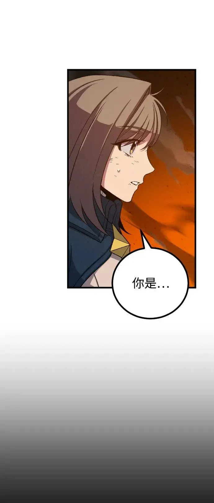 漫画《过劳死后异界重生》第22话第9张图