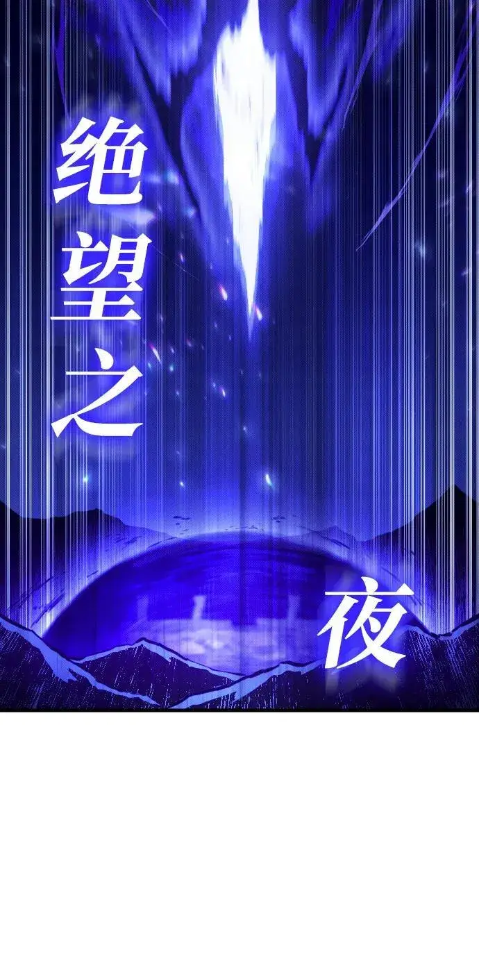 《过劳死后异界重生》第23话图15