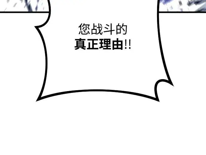 《过劳死后异界重生》第23话图27