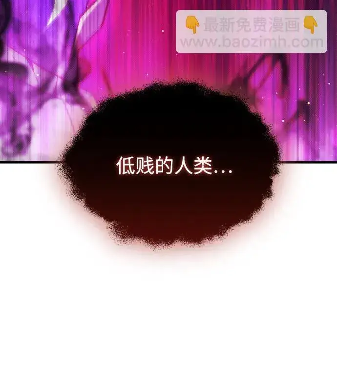 《过劳死后异界重生》第23话图5
