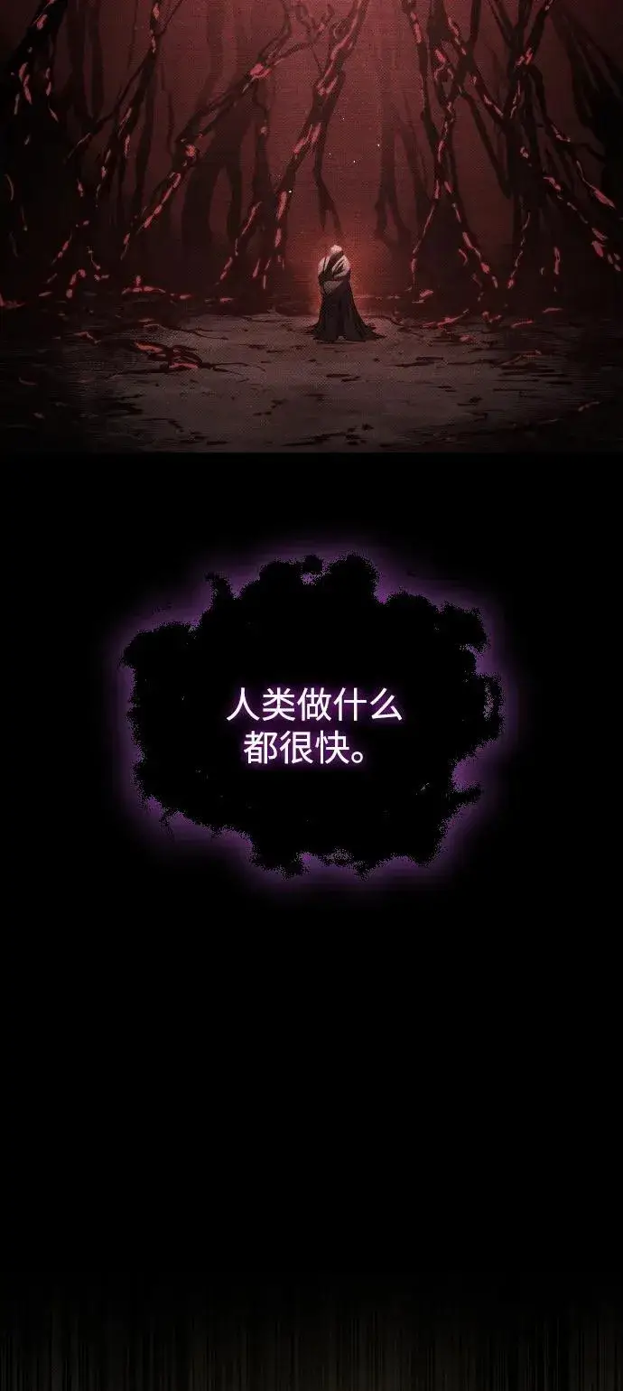 《过劳死后异界重生》第24话图25