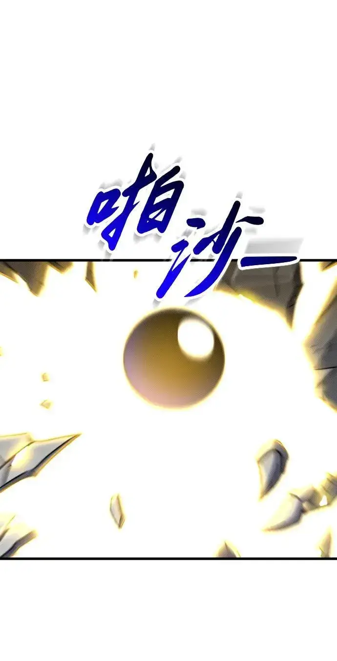 《过劳死后异界重生》第24话图33