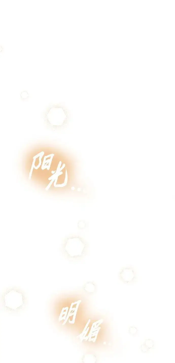 《过劳死后异界重生》第24话图59
