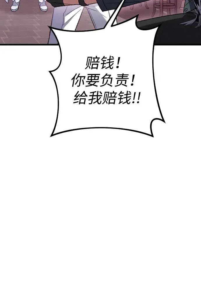 漫画《过劳死后异界重生》第26话第22张图