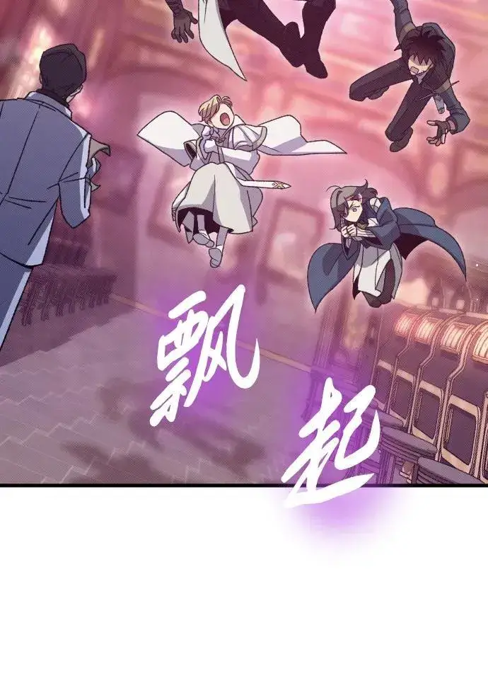 漫画《过劳死后异界重生》第26话第26张图