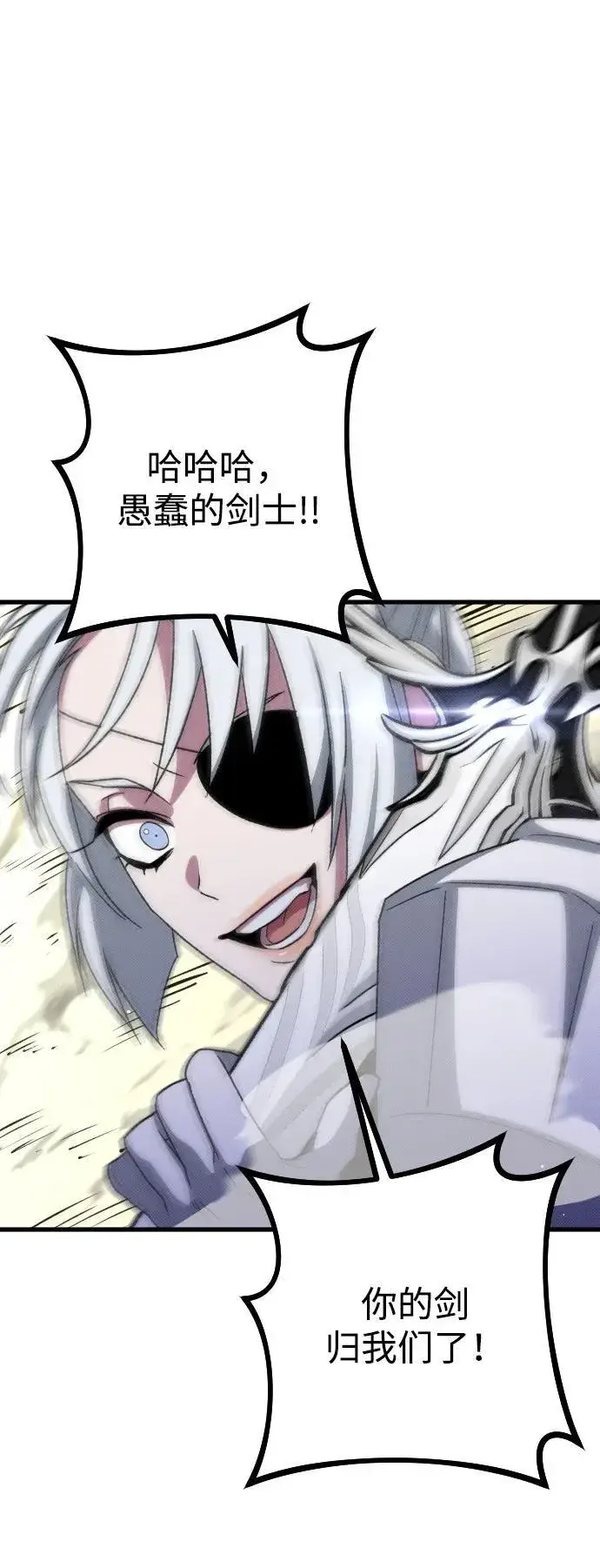 漫画《过劳死后异界重生》第26话第65张图