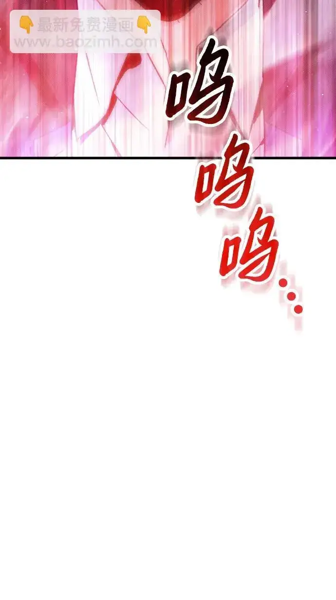 漫画《过劳死后异界重生》第26话第92张图