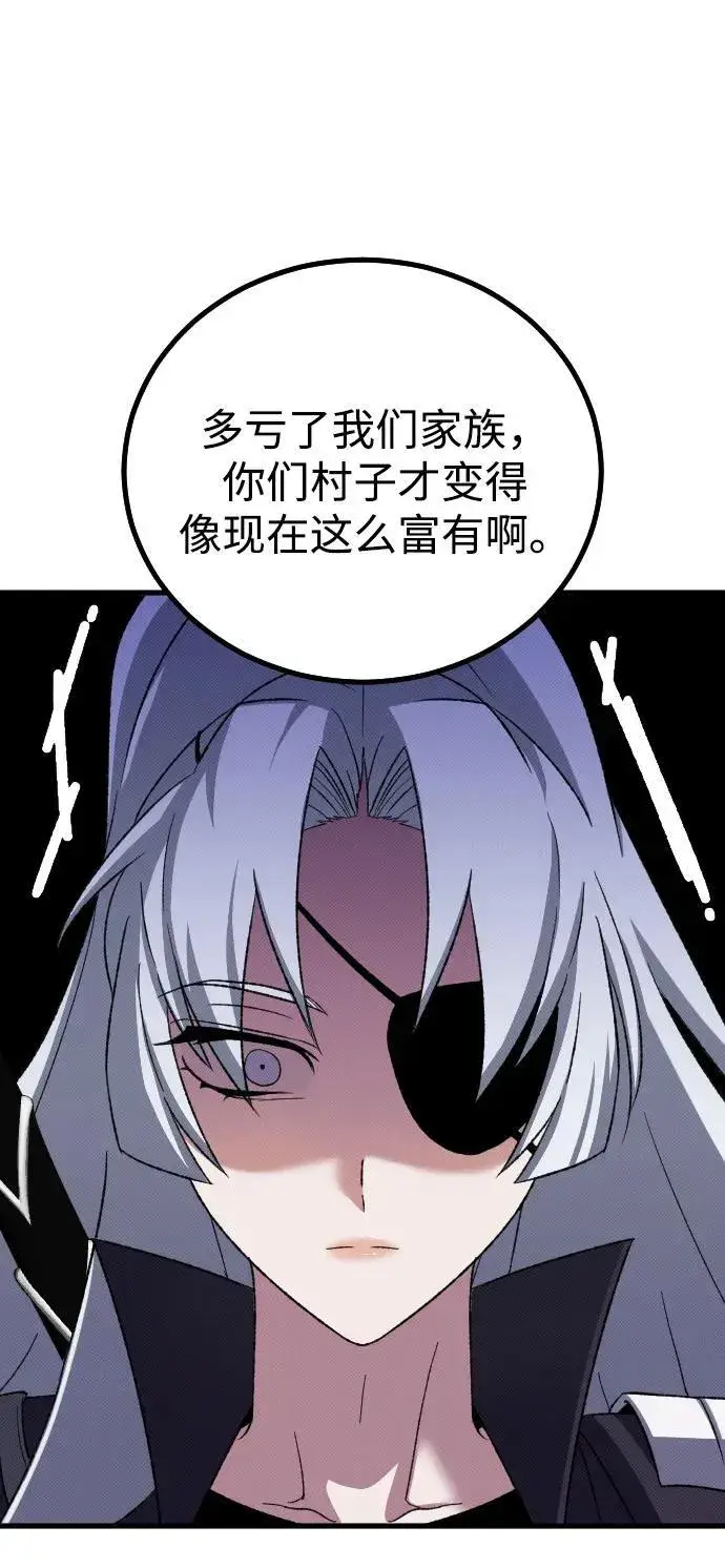 漫画《过劳死后异界重生》第27话第15张图