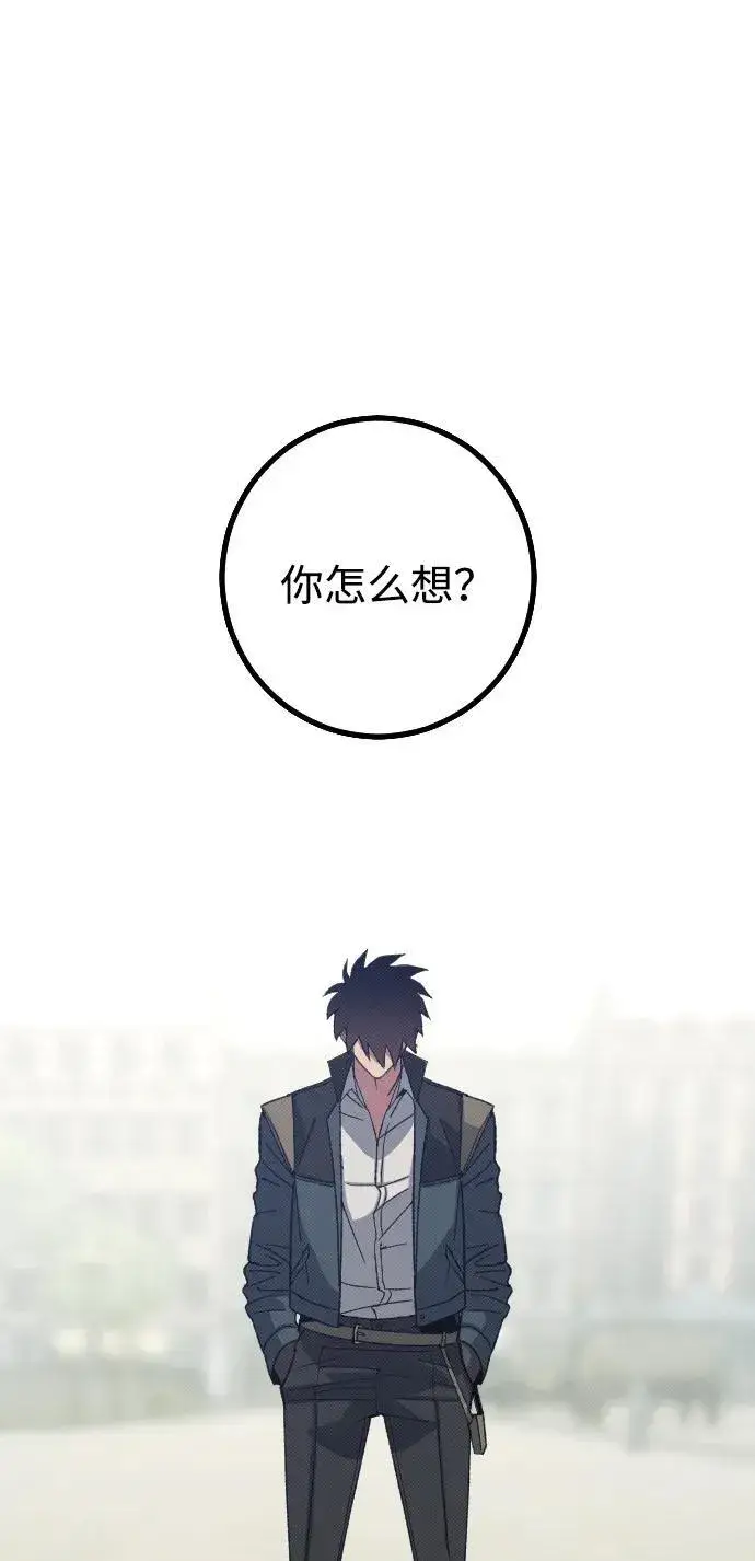 漫画《过劳死后异界重生》第27话第36张图