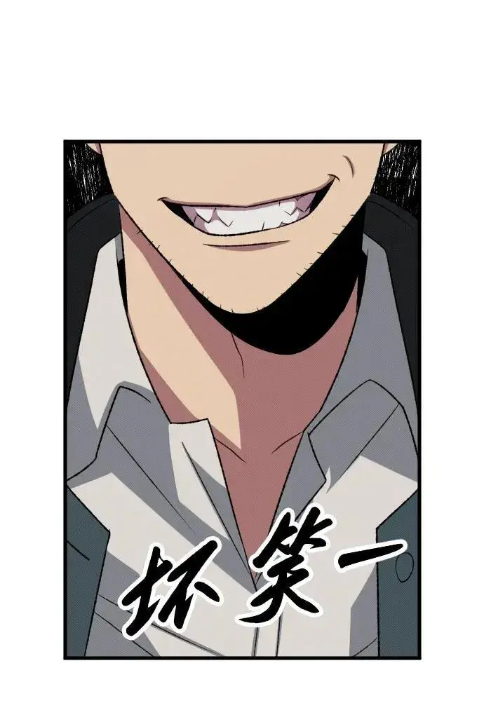 漫画《过劳死后异界重生》第27话第38张图