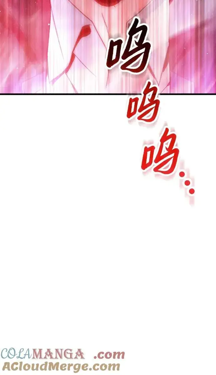 漫画《过劳死后异界重生》第27话第4张图