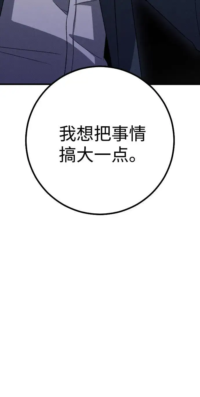漫画《过劳死后异界重生》第27话第42张图