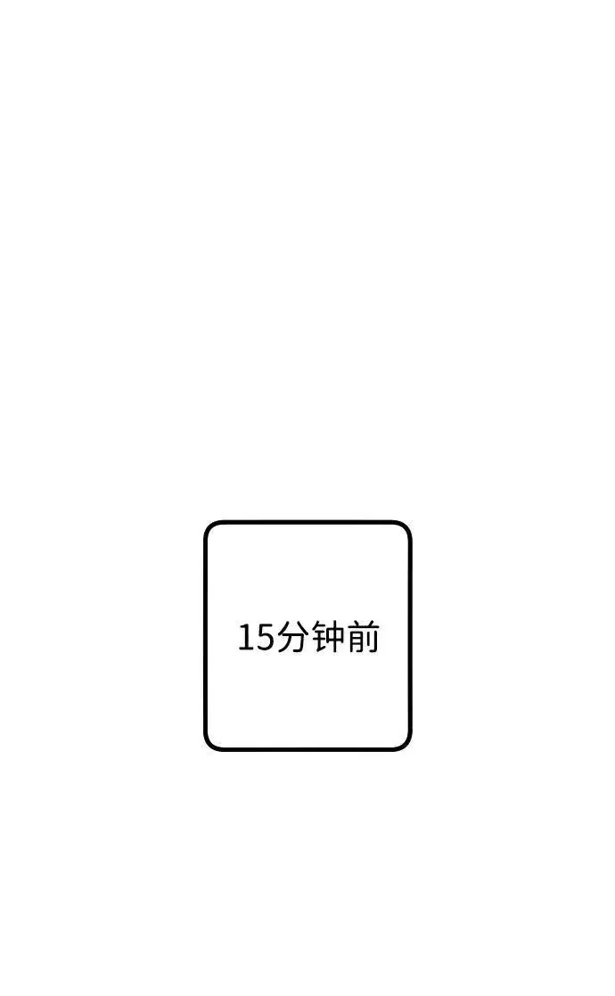 漫画《过劳死后异界重生》第27话第78张图