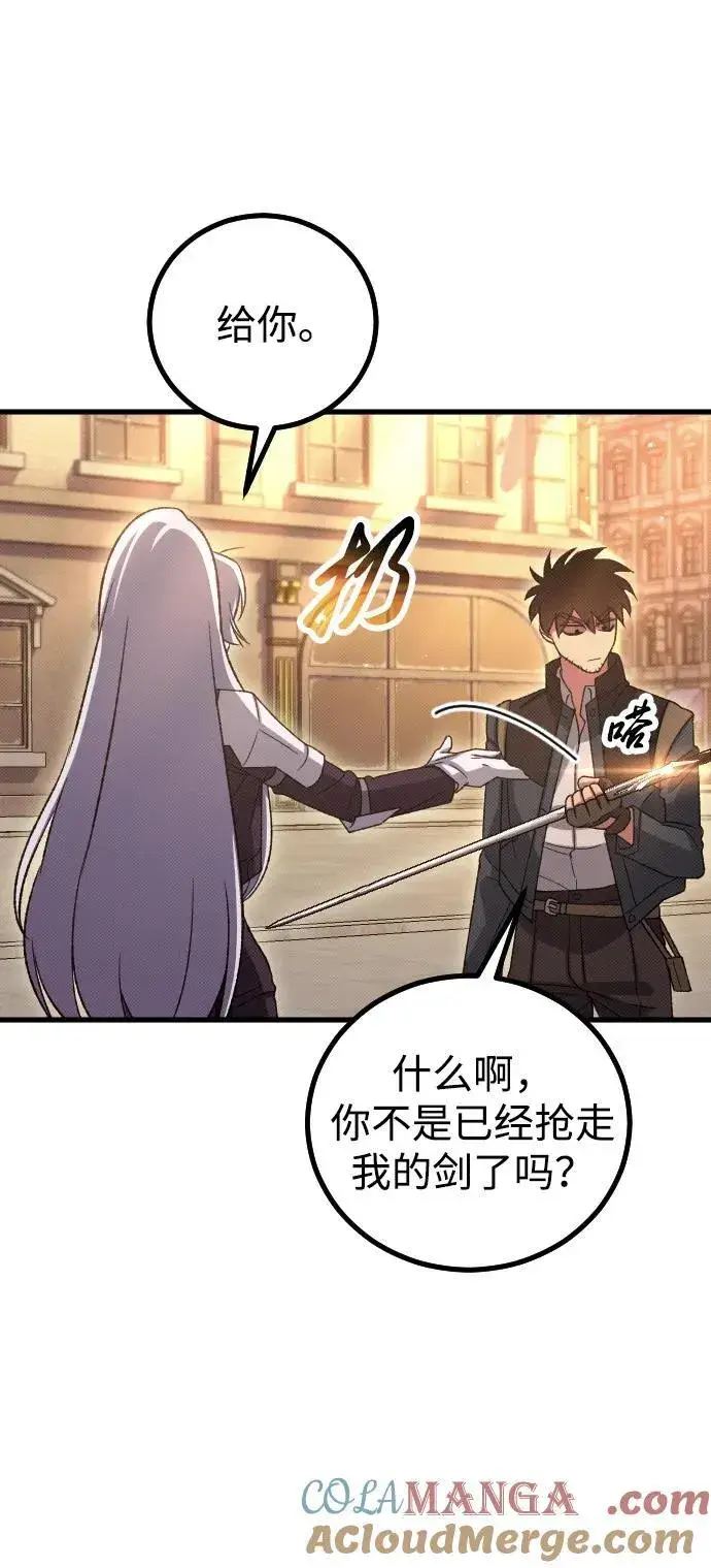 漫画《过劳死后异界重生》第27话第79张图