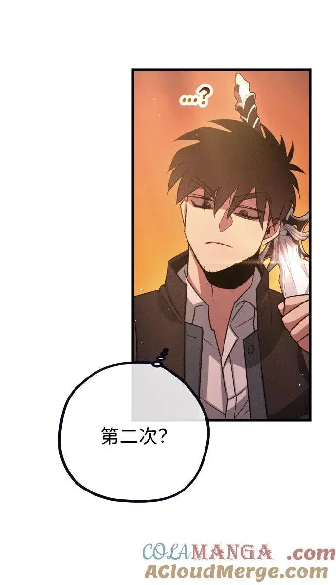 漫画《过劳死后异界重生》第27话第85张图