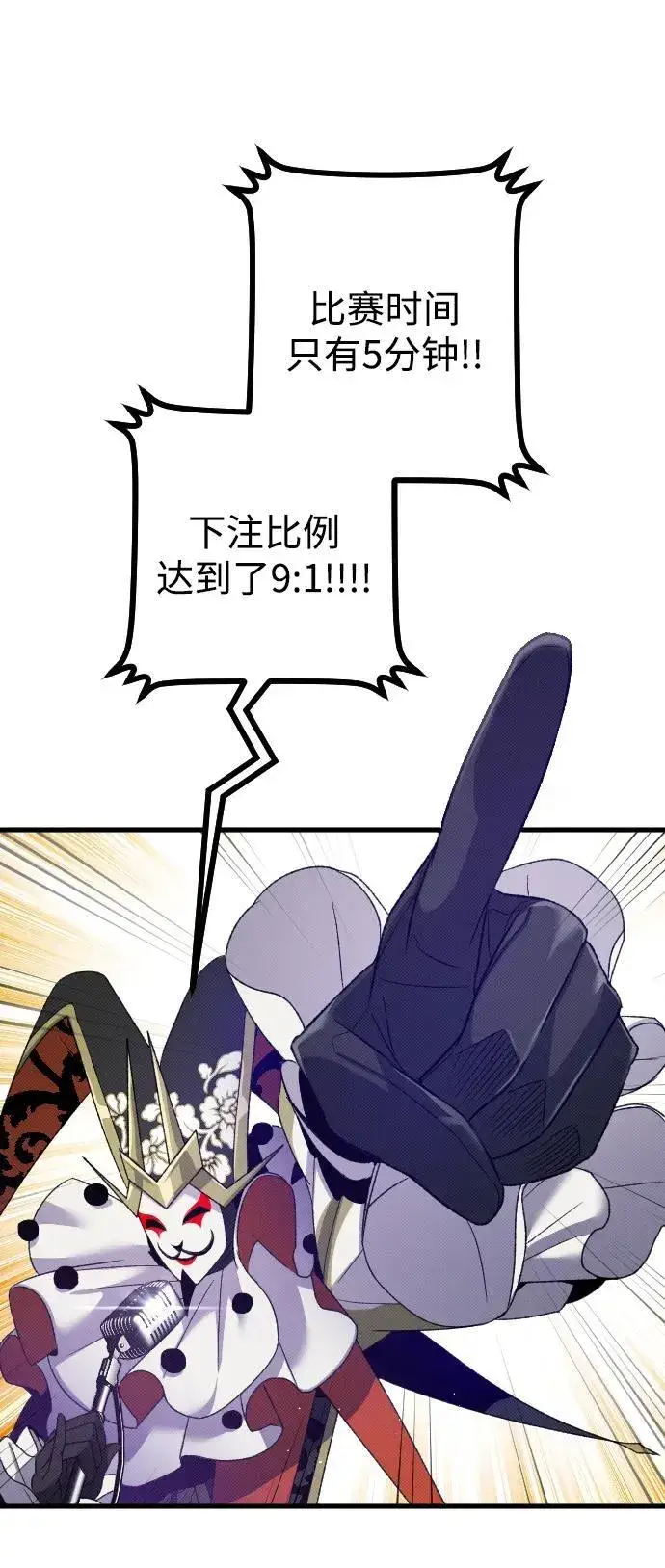 漫画《过劳死后异界重生》第28话第15张图