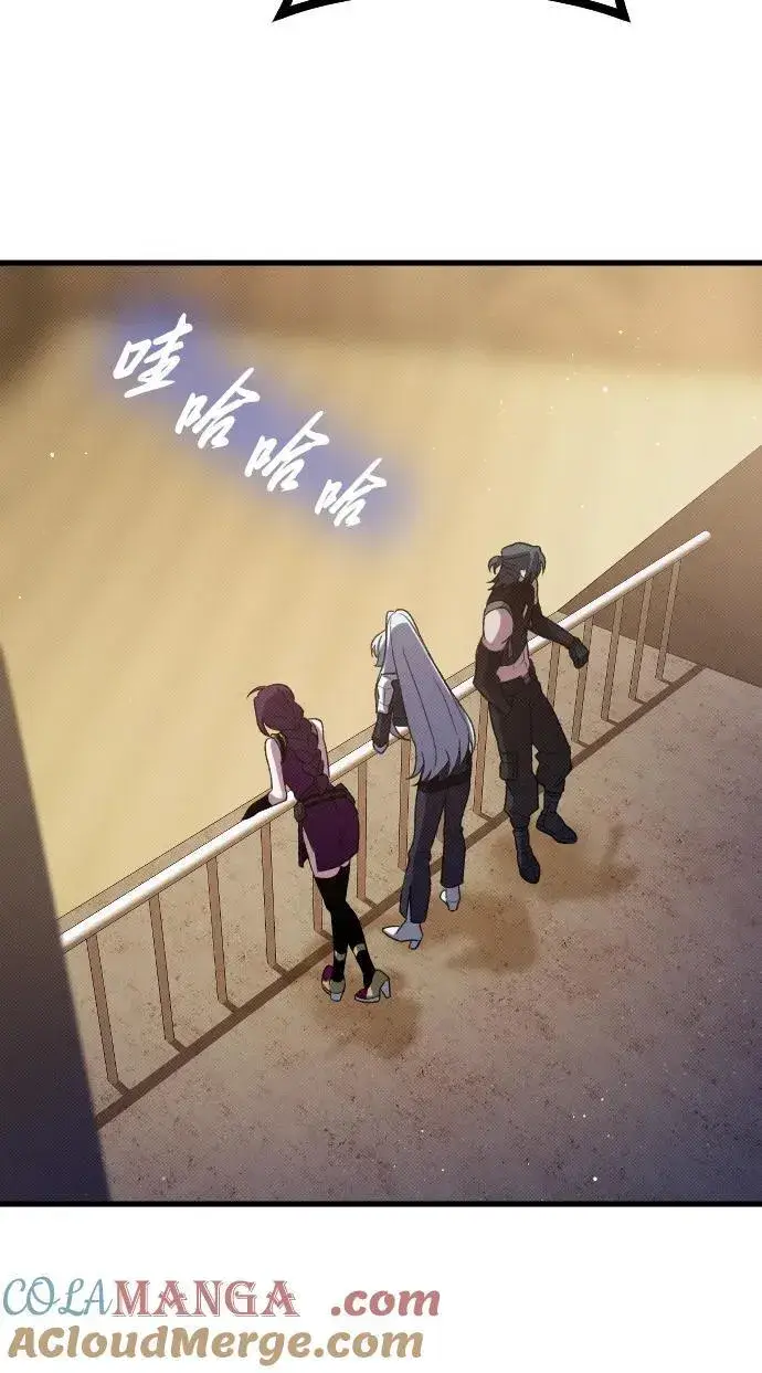 漫画《过劳死后异界重生》第28话第21张图