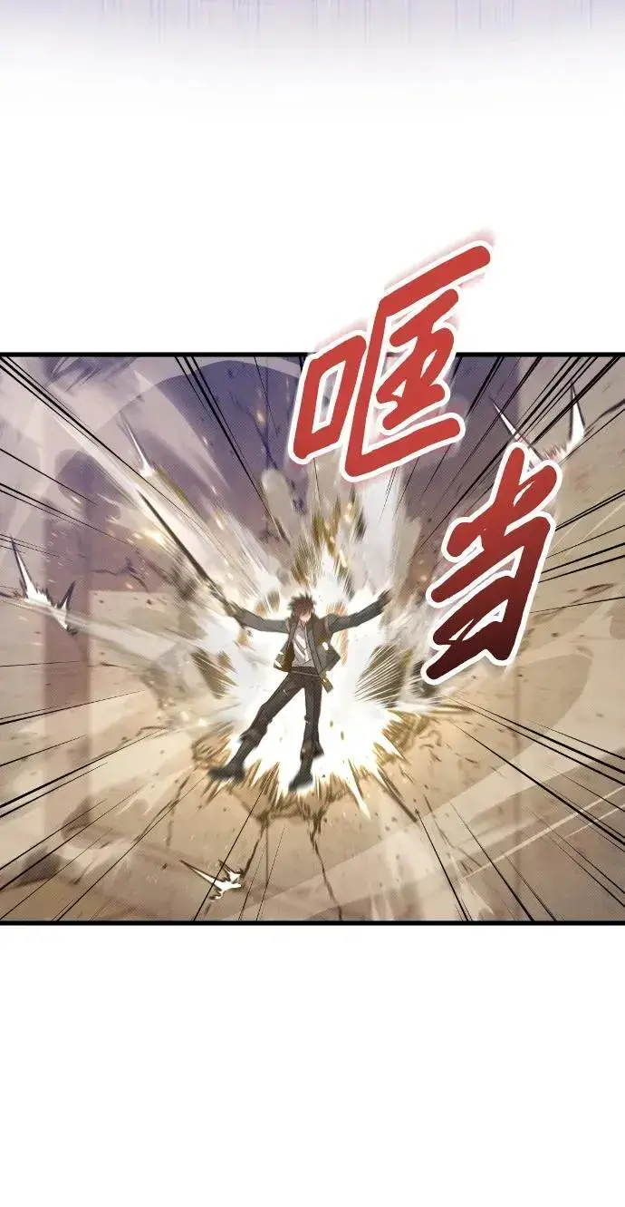 漫画《过劳死后异界重生》第28话第39张图