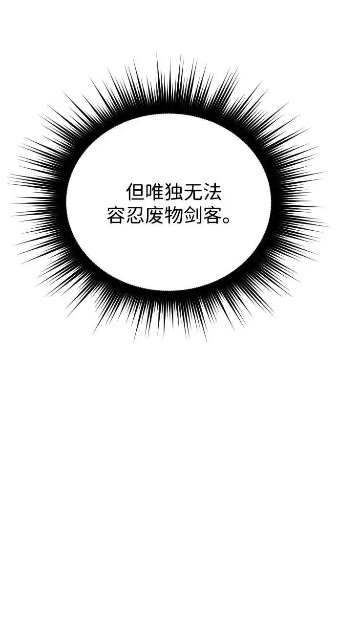 漫画《过劳死后异界重生》第28话第48张图