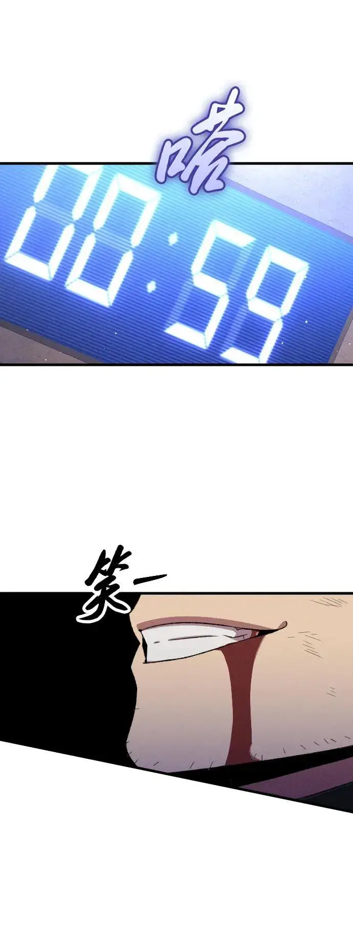 漫画《过劳死后异界重生》第29话第12张图
