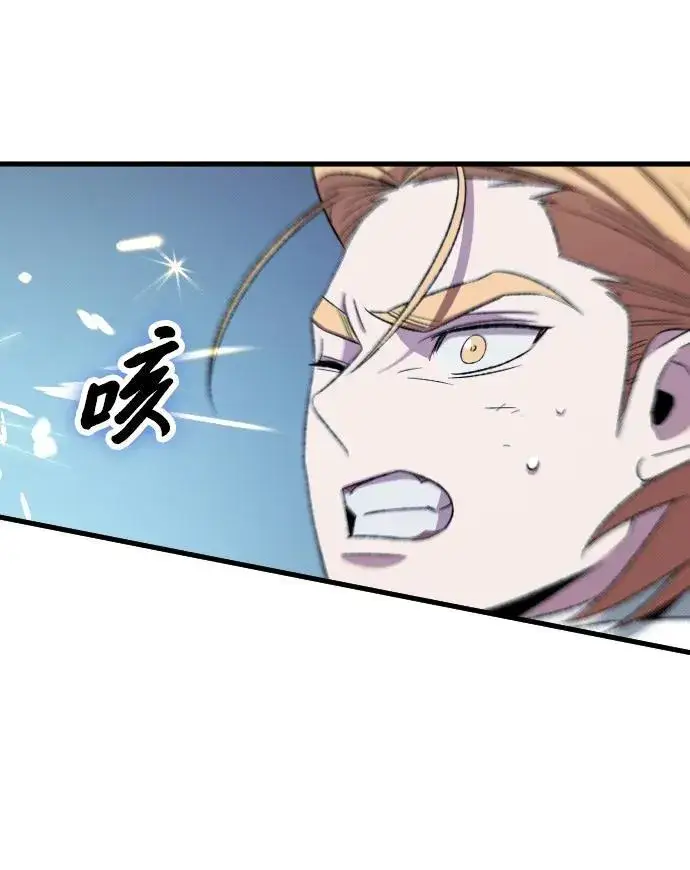 漫画《过劳死后异界重生》第29话第23张图