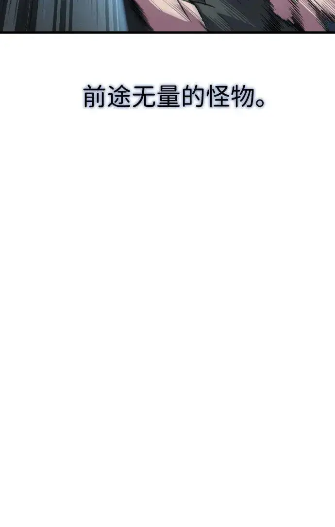 漫画《过劳死后异界重生》第29话第62张图