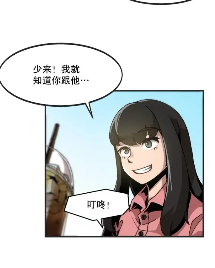 漫画《孤雄升级》1.末日的拯救者第11张图