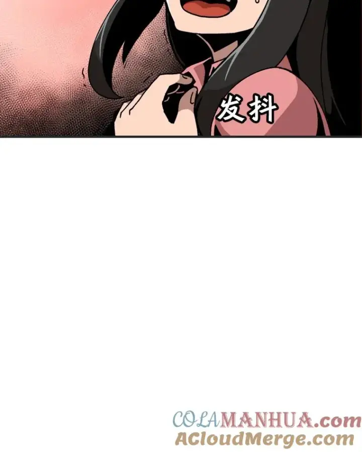 漫画《孤雄升级》1.末日的拯救者第19张图