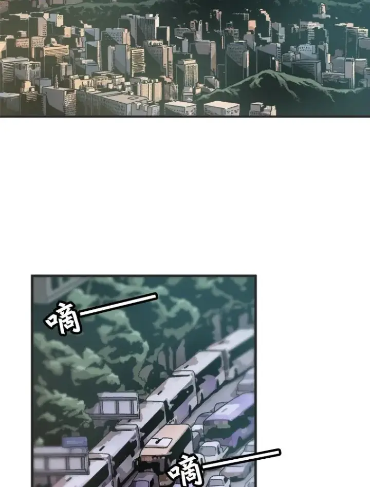 漫画《孤雄升级》1.末日的拯救者第2张图