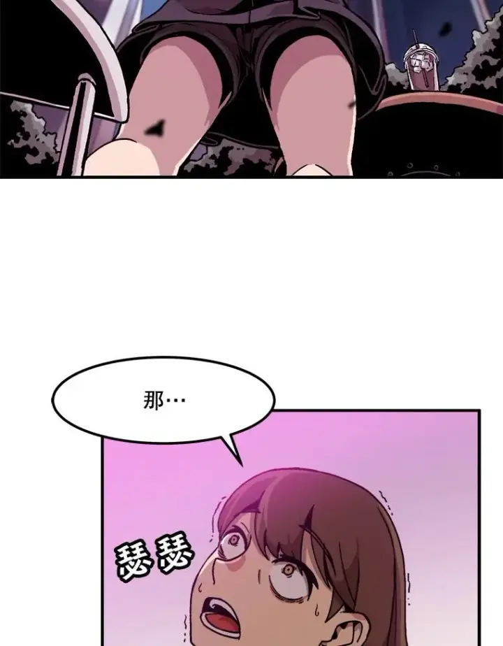 漫画《孤雄升级》1.末日的拯救者第23张图