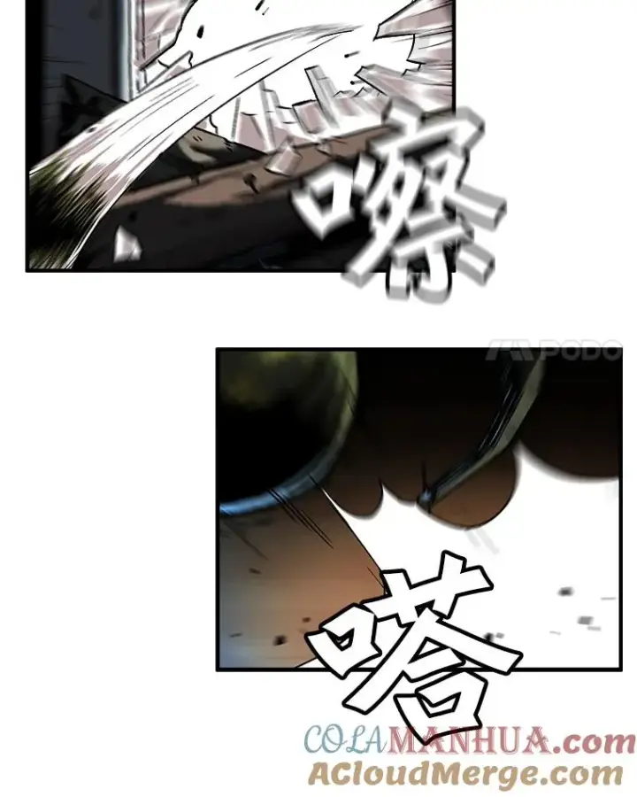 漫画《孤雄升级》1.末日的拯救者第34张图