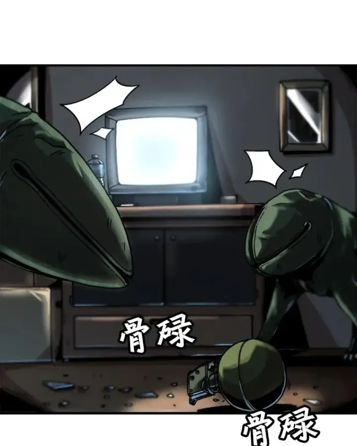 漫画《孤雄升级》1.末日的拯救者第35张图
