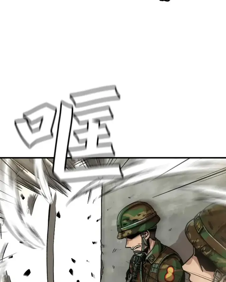 漫画《孤雄升级》1.末日的拯救者第36张图