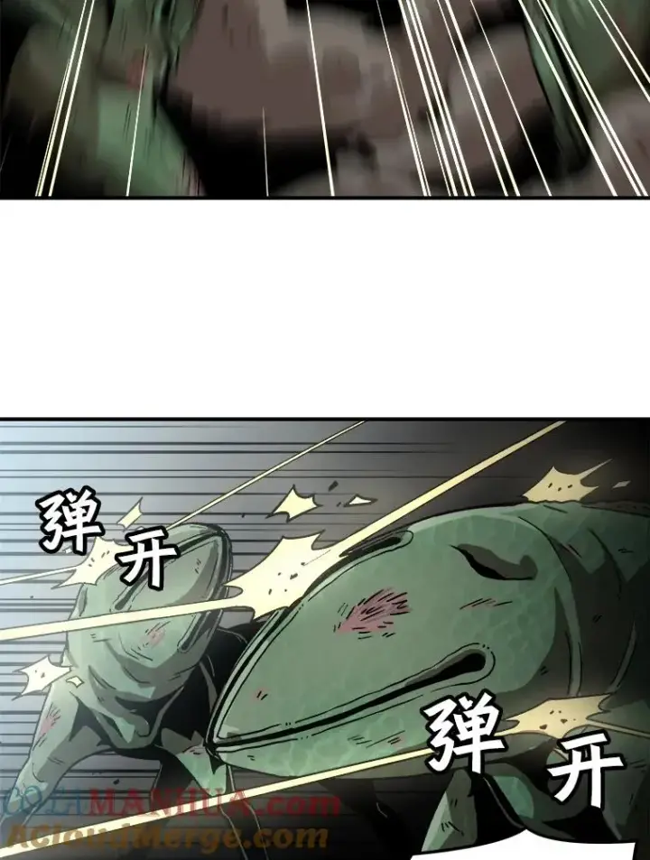 漫画《孤雄升级》1.末日的拯救者第40张图