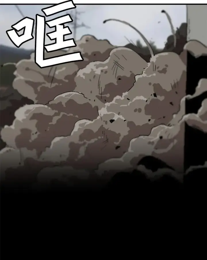 漫画《孤雄升级》1.末日的拯救者第50张图