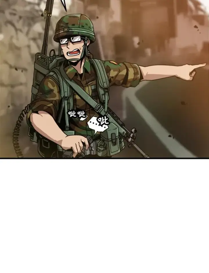 漫画《孤雄升级》1.末日的拯救者第62张图
