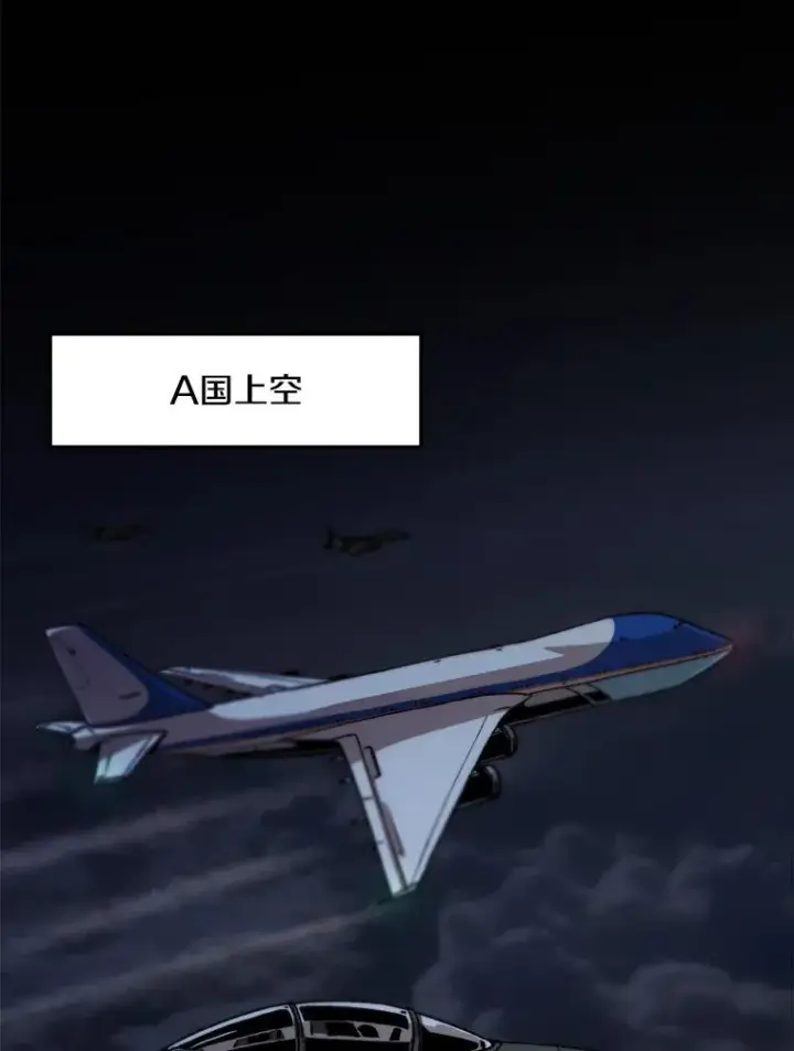 漫画《孤雄升级》1.末日的拯救者第68张图