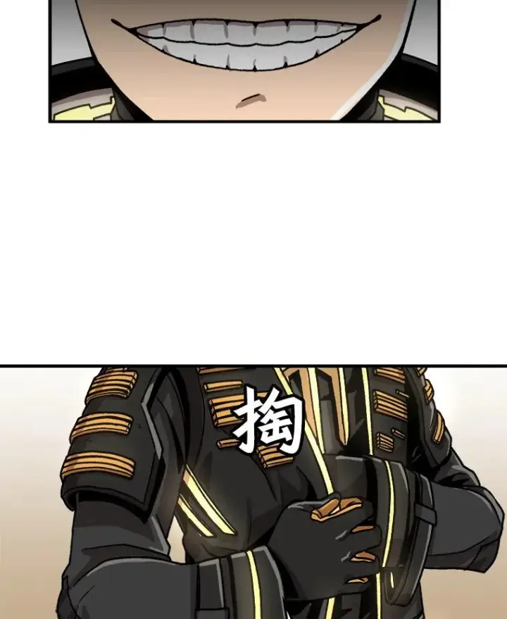 漫画《孤雄升级》1.末日的拯救者第92张图