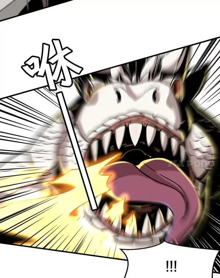 漫画《孤雄升级》2.平凡的脚夫第28张图