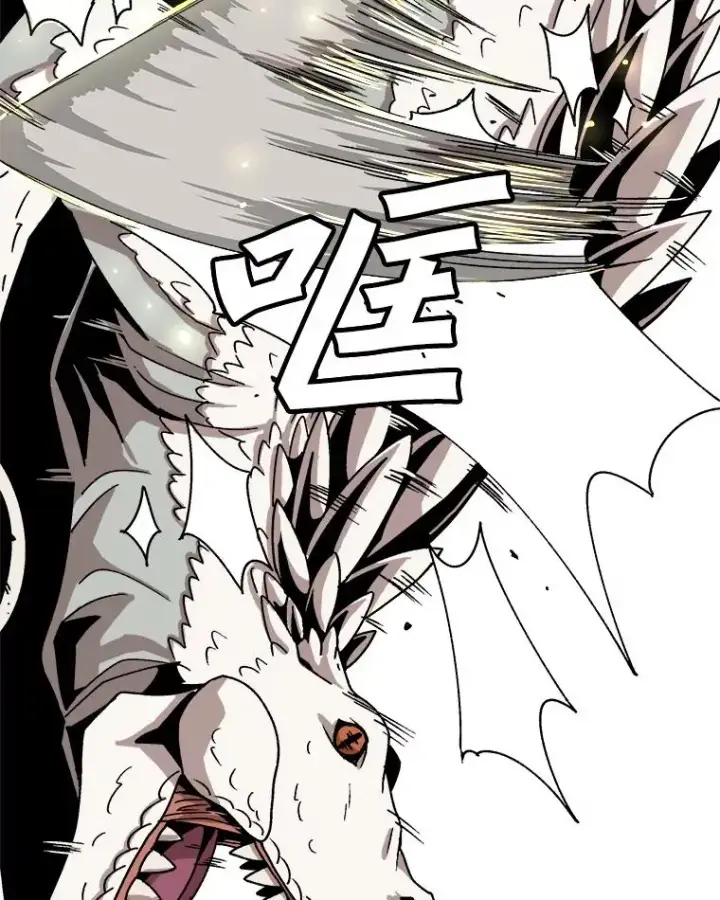 漫画《孤雄升级》2.平凡的脚夫第68张图