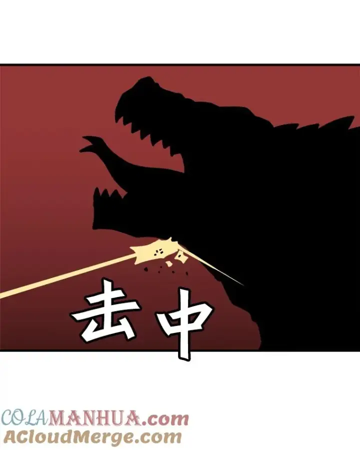 漫画《孤雄升级》2.平凡的脚夫第77张图